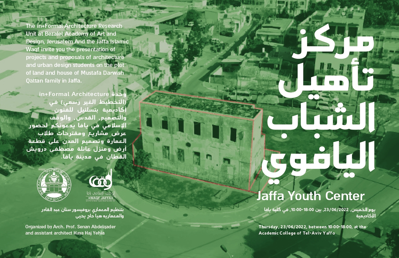 Invitation (1)_page-0001.jpg